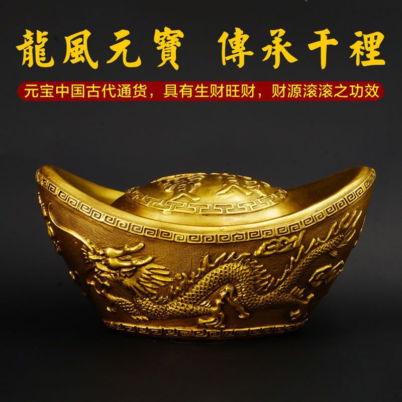 纯铜金元宝摆件仿真仿古实心黄金万两金锭家居装饰礼品热销中