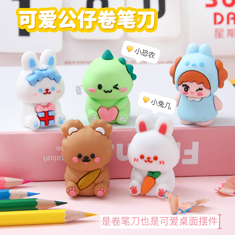 Cute Cartoon Rabbit Pencil Sharpener Mini Portable Pencil Sharpener Primary School Student Pencil Sharpener Bear Shape Pencil Sharpener