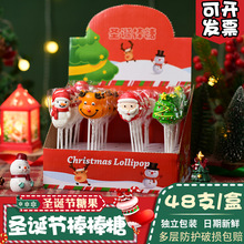 圣诞节糖果礼物儿童平安夜棒棒糖批发网红装饰创意小零食奖励学生