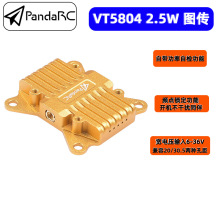 PandaRC熊猫VT5804-BAT 5.8G图传2.5W大功率 OSD调参航拍机穿越机