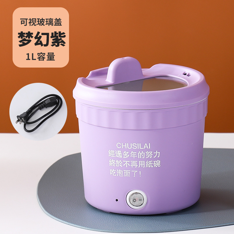 110V/220V Spot Good-looking Instant Noodle Pot Student Dormitory Integrated Electric Caldron Portable Home Cooking Noodle Pot