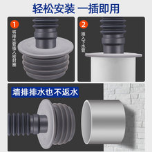 下水道防臭盖硅胶洗衣机排水管接头厨房防臭地漏下水管防臭密向之