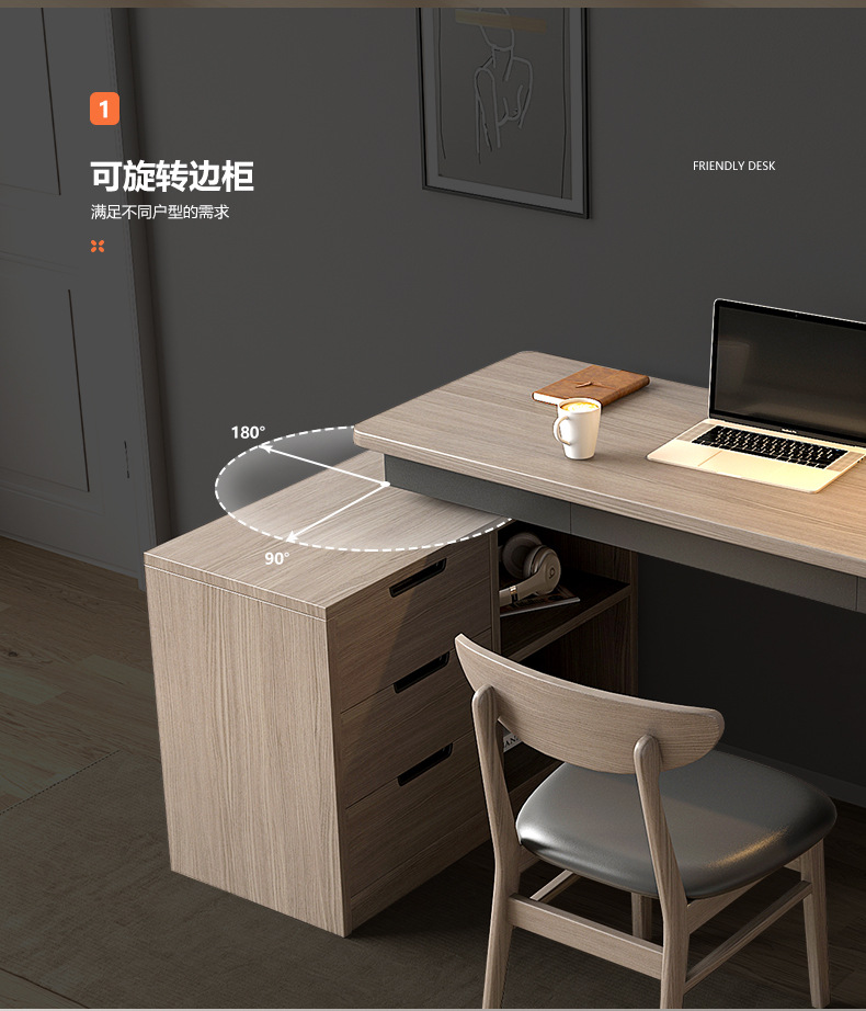 木月北欧电脑桌现代简约转角桌子小户型卧室双人台式书桌书柜一体