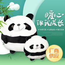 可爱国宝大熊猫毛绒公仔儿童生日礼物地球熊猫足球玩偶抱枕批发