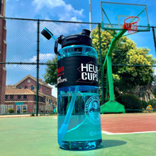 大容量水杯夏季运动塑料杯健身吨吨杯子男女户外水壶便携塑料水桶