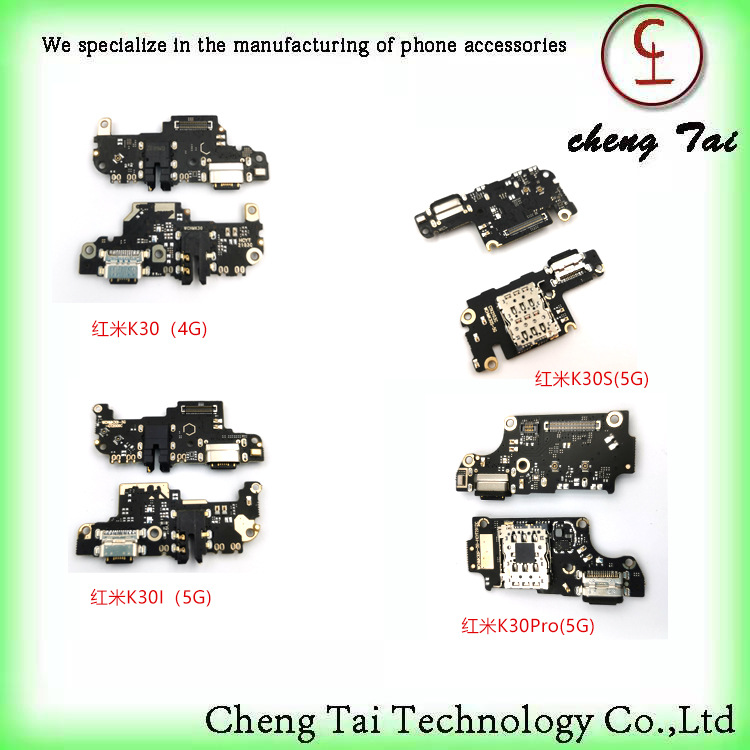 适用红米小米maxmixnote1S2A3S4i5C6X8se尾插小板充电排线全系列