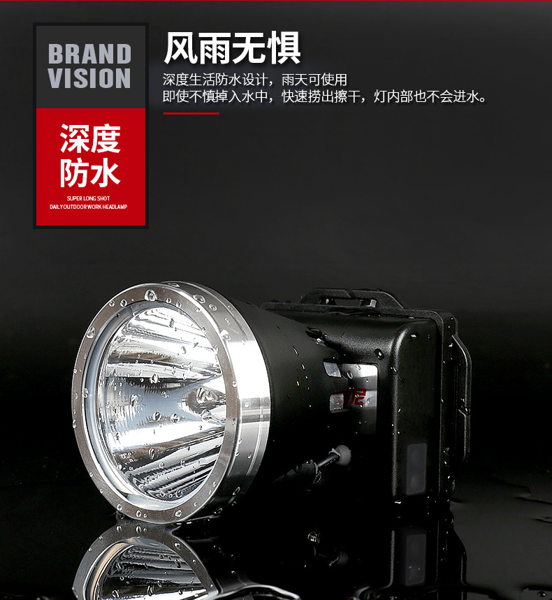 雅尼726x头灯led强光充电超亮头戴式手电筒户外长续航锂电矿灯