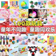 六一小礼物小学生礼品幼儿园小朋友奖励小礼品实用奖品毕业一年级