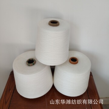 现货再生棉纱胶原蛋白棉纱丝光烧毛纱新疆长绒棉纱有光固体腈纶纱