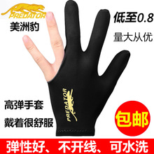 台球手套专用私人三指手套桌球球房球厅桌球男士左右露指配件用品