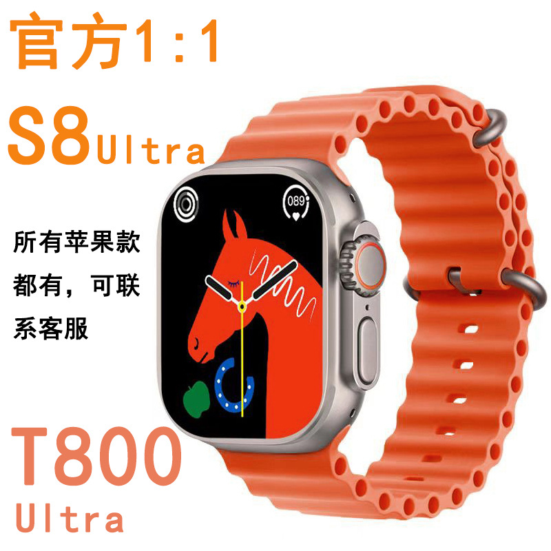 Huaqiang North S8ultra Smart Watch T800ultra Bluetooth Calling Bracelet Heart Rate for Android Apple