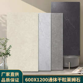 复古风法式洞石瓷砖莱姆石瓷砖古堡民宿客厅旧仿古防滑地砖文化石