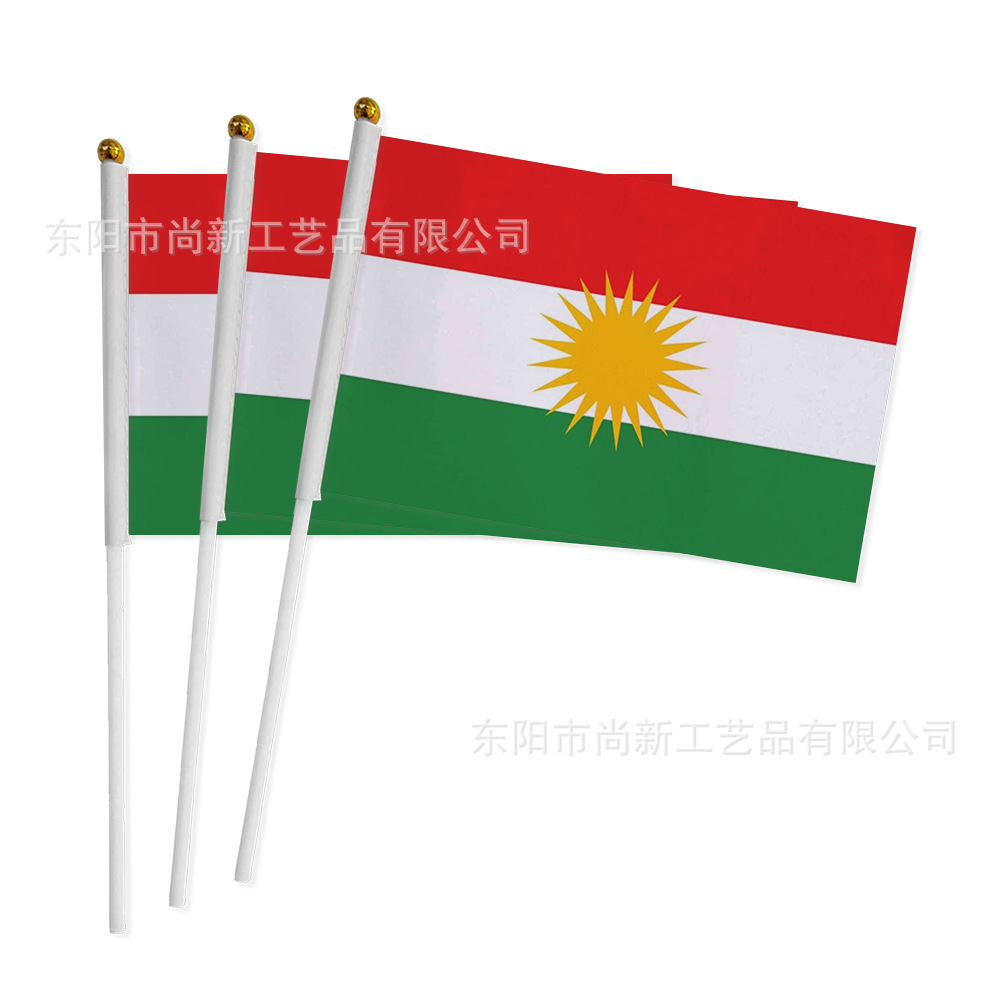 跨境现货14×21 20×28cm库尔德斯坦手摇旗7号8号国旗涤纶带杆旗