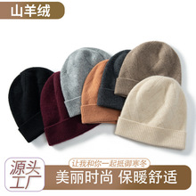 秋冬加厚保暖针织堆堆帽跨境户外羊毛白发冷帽时尚女款毛线帽批发