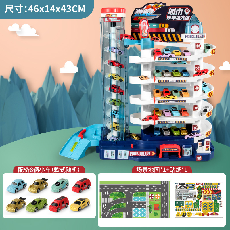 Children's Car Adventure Parking Lot Building Electric Roller Coaster Dinosaur Panshan Road Rail Car Toys