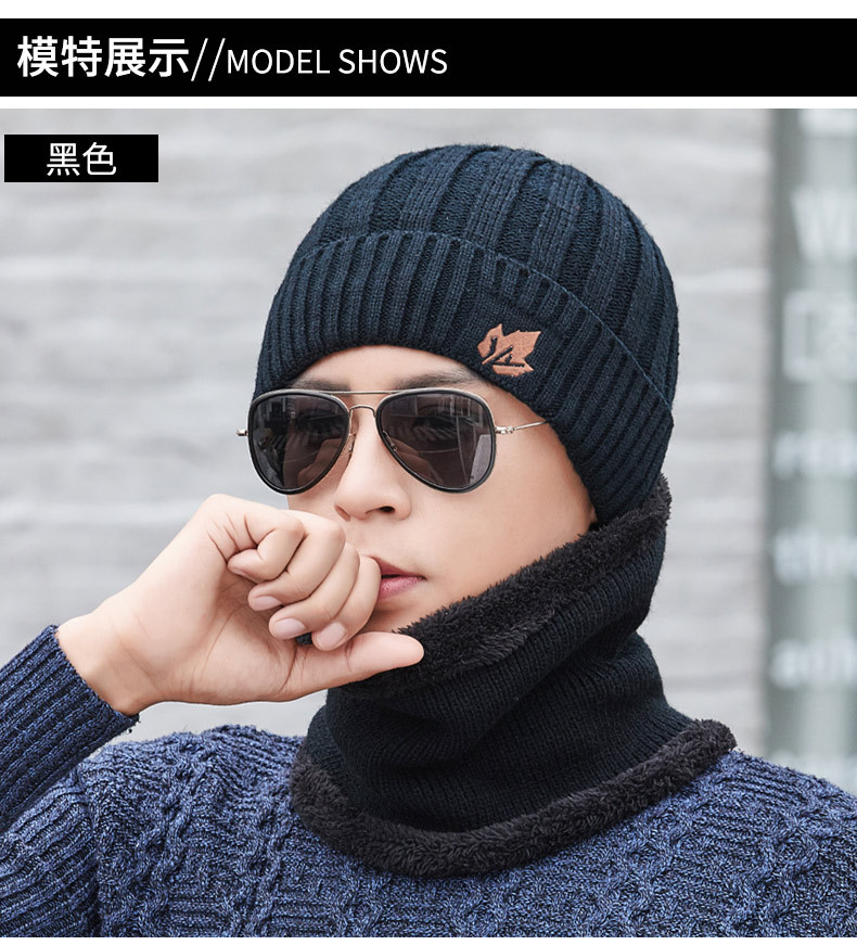 冬天帽子男针织毛线帽加绒加厚保暖防寒骑车韩版潮秋冬季男士棉帽