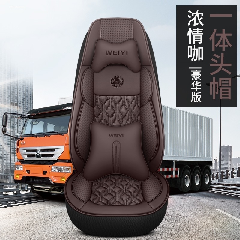红岩杰狮C500/C100座套新金刚M500坐垫套C350四季通用型货车座垫