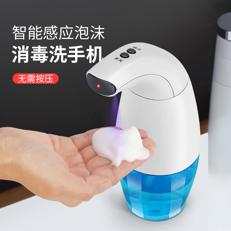 Induction Mobile Phone Spray Or Foam Style Can Contain Alcohol Disinfection Detergent Hand Sanitizer Hotel Bathroom