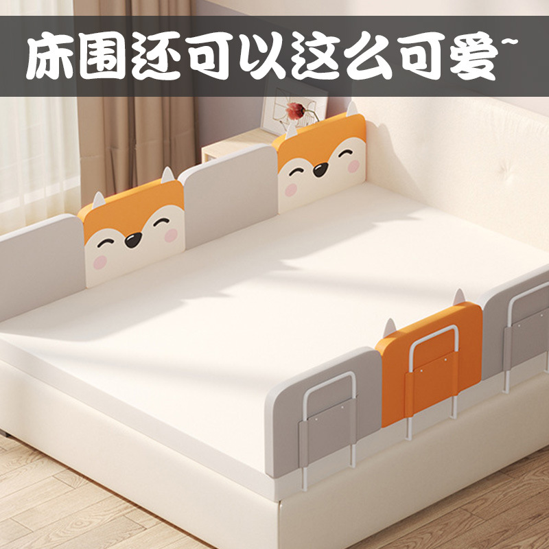 上铺防摔挡床边护栏一侧单边挡板可调节床尾围栏海绵软包防撞棉