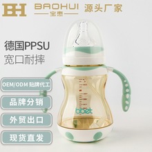 巴比象奶瓶大宝宝PPSU耐摔宽口径带吸管感温新生婴儿喝水奶瓶正品