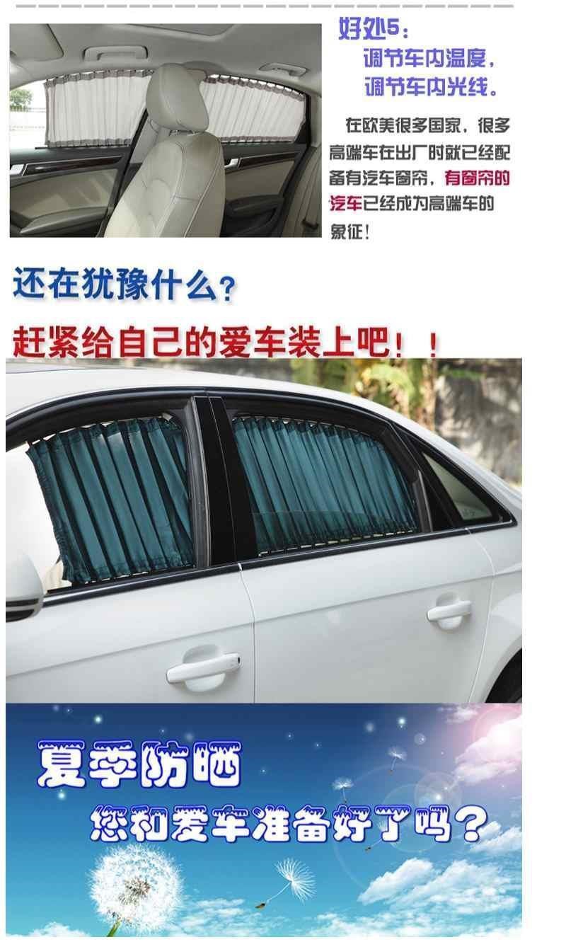Suitable for Gold Cup Toyota sea lion new sea lion Golden Dragon Golden Wei Golden travel Zhongshun Futian scenic express car curtain