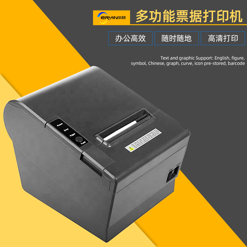 告别传统的点阵式打印机,现在,我们为您提供更多高效桌面打印机!