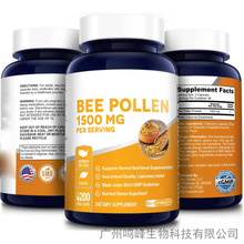 蜂花粉提取物Bee pollen extract 素食胶囊 亚马逊热卖 跨境供应