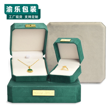 珍珠项链首饰盒母亲节送礼装饰盒戒指吊坠珠宝盒子展示绒布收纳盒