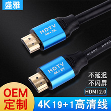 5米红网HDMI数据线高清连接线双磁环电视电脑高清线1.4版现货