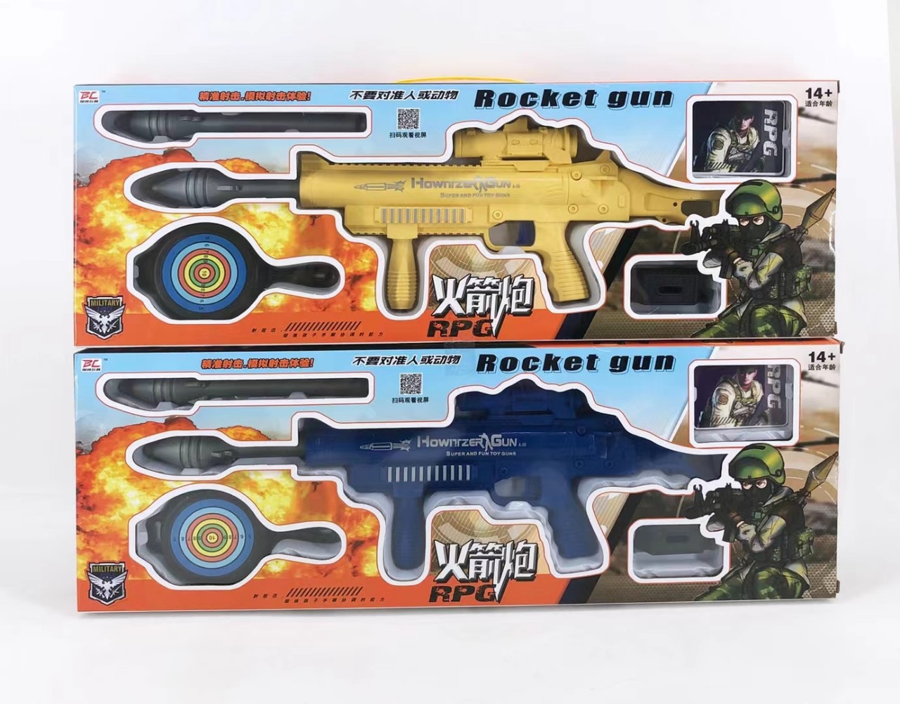 大礼盒火箭炮玩具枪礼品地摊庙会玩具批发货源培训机构男孩