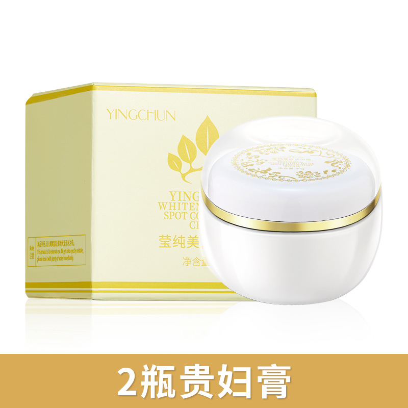 Yingchun Noble Lady Fair Cream Dedicated One Piece Dropshipping Link