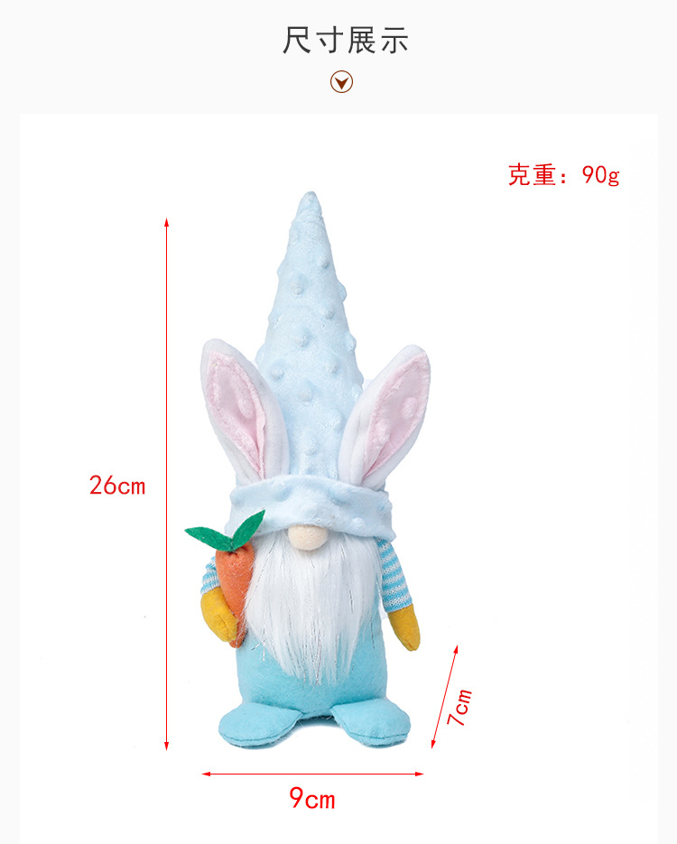 Cute Easter Pointed Hat Rabbit Doll Decoration Cute Faceless Doll Decorations Wholesale