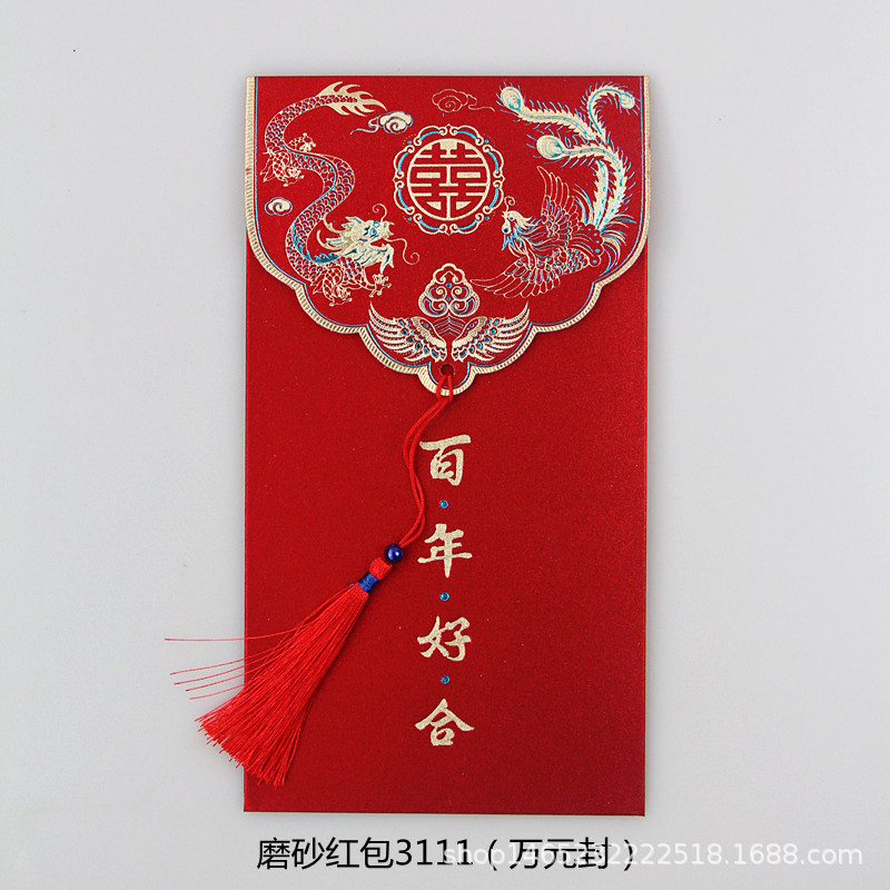 Red Envelope Wedding Supplies Wedding Favors Cash Gift Bag Chinese Classical Style Dragon and Phoenix round Double Happiness Tassel Pendant Gift Seal