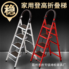 厂家批发室内可折叠梯子家用升降人字梯便携移动伸缩工程爬梯