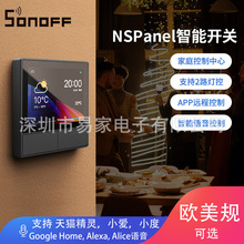 Sonoff NSPanel WiFi智能触摸屏场景开关恒温器温度多合一控制