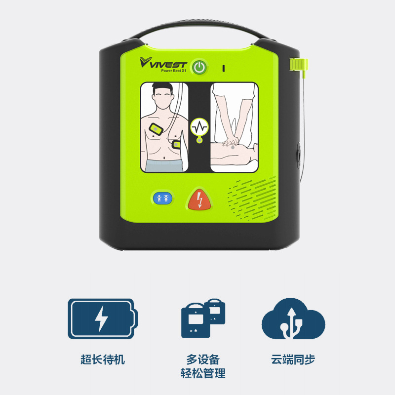 aed除颤仪心肺复苏训练模拟除颤仪 半自动aed培训机 训练机除颤器