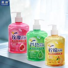 500ml大瓶洗手液家用玫瑰柠檬芦荟清香型通用清洁去污家庭装