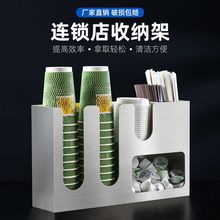 奶茶店杯架一次性纸取咖啡店吧台置物架子高端多功能收纳盒商用