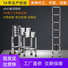 厂家直供铝合金便携单面伸缩梯 多功能折叠梯楼梯 家用多功能直梯