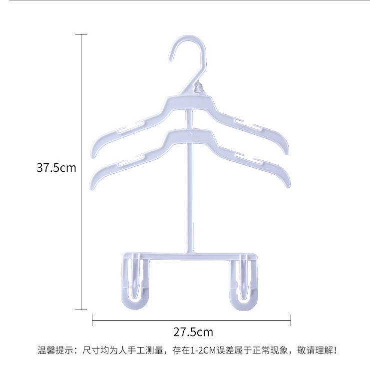 外贸连体衣架塑料套装衣服挂服装店儿童展示衣撑子白色衣挂-阿里巴巴