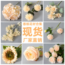 香槟色系列仿真花材 婚礼堂婚庆家居装饰玫瑰假花插花塑料花批发