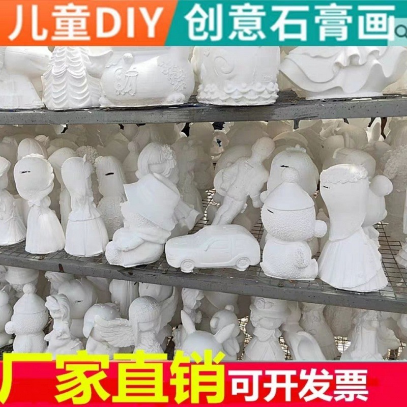 Internet-Famous Toys Stall Wholesale Factory Plaster Doll Coloring White Body Painted Graffiti Park Night Market Stall Supply