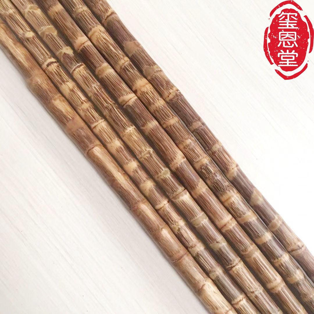 龙血金丝竹密节实心武术棍棕竹教鞭登山手杖拐杖藤条劫持竹竿原料