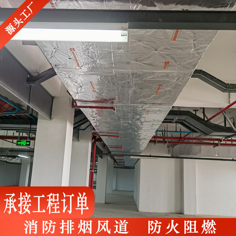 直供消防排烟通风管道 镀锌风管高温绝热玻璃棉铝箔玻纤复合风管