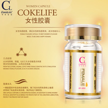 COKELIFE可乐生活女性快感增强液高潮液私处润滑液成人用品批发