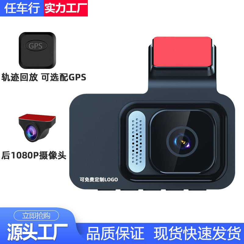 跨境4k超高清行车记录仪3寸wifi夜视汽车免安装走线前后双镜头dvr