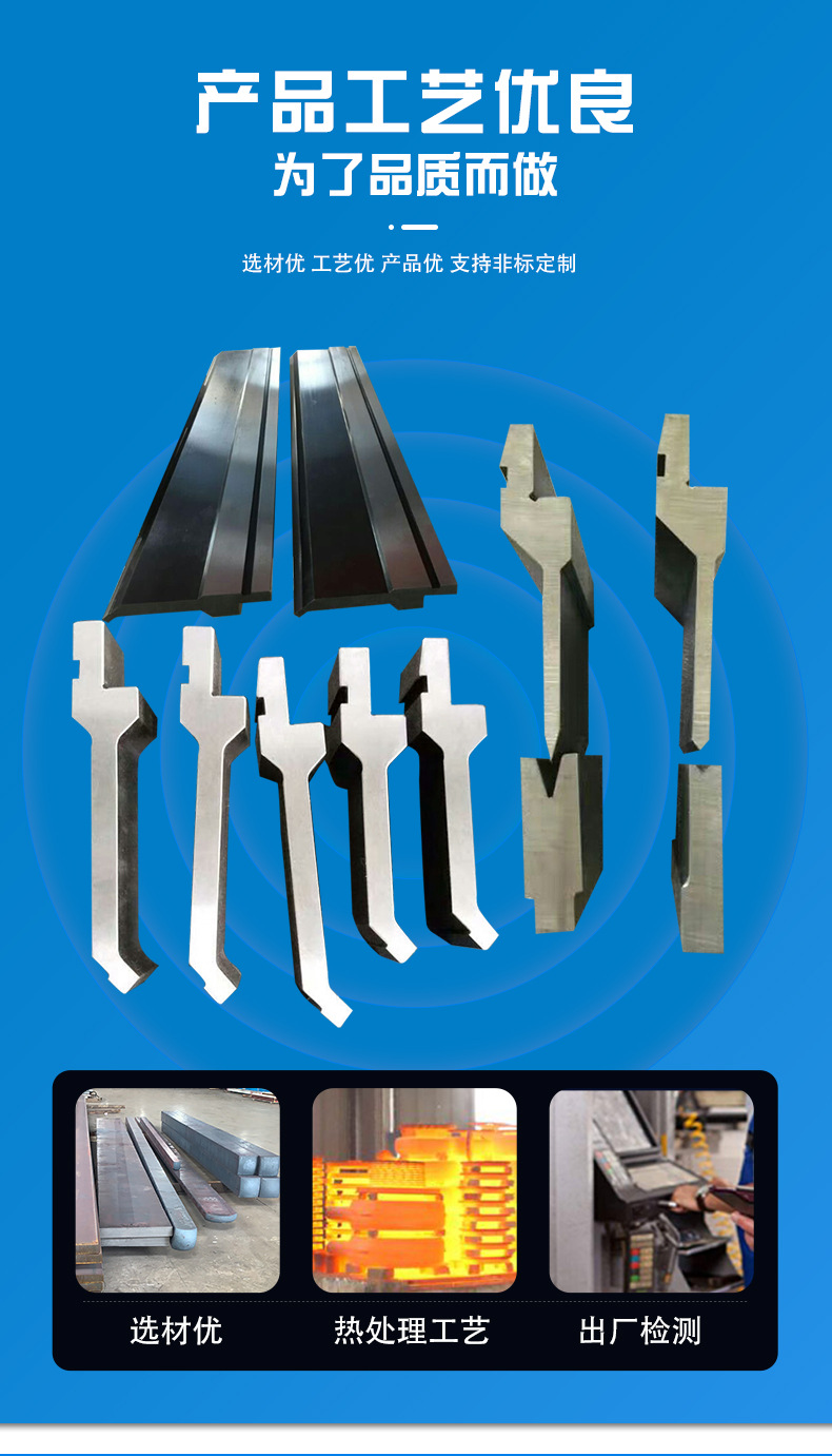 折弯机单平口尖刀模 标准折弯机模具