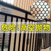 黑色阳台防护网防漏塑料网窗户围栏防盗窗垫网防坠安全网封窗防猫