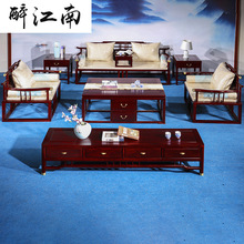 现代简约新中式传颂沙发东阳红木家具非洲酸枝木客厅全实木组合
