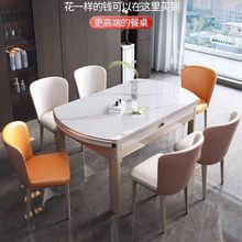 岩板餐桌椅现代简约家用小户型餐台可伸缩折叠可方可圆饭桌意式
